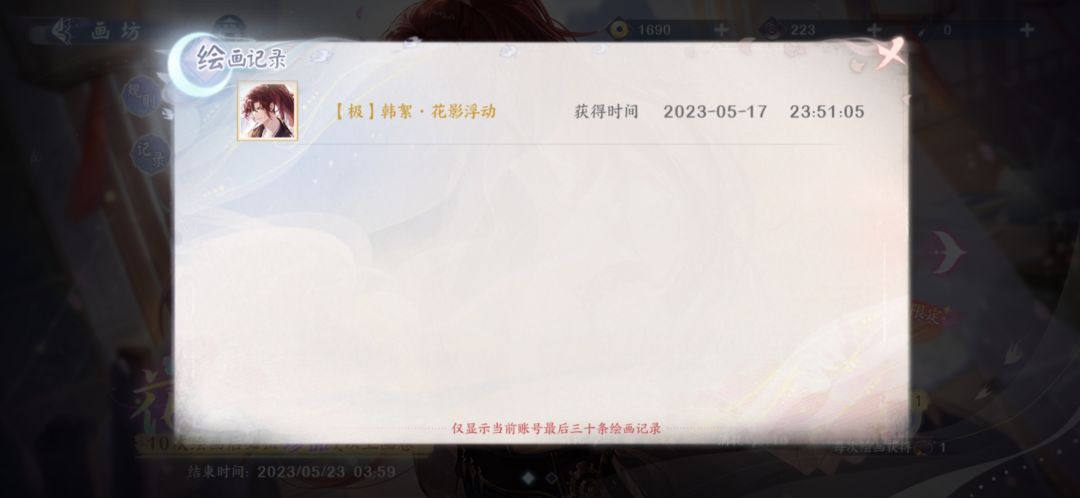 单抽出奇迹 2