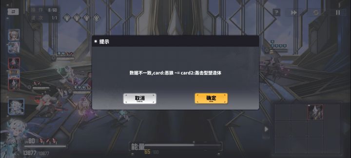 又咋了这是?截图