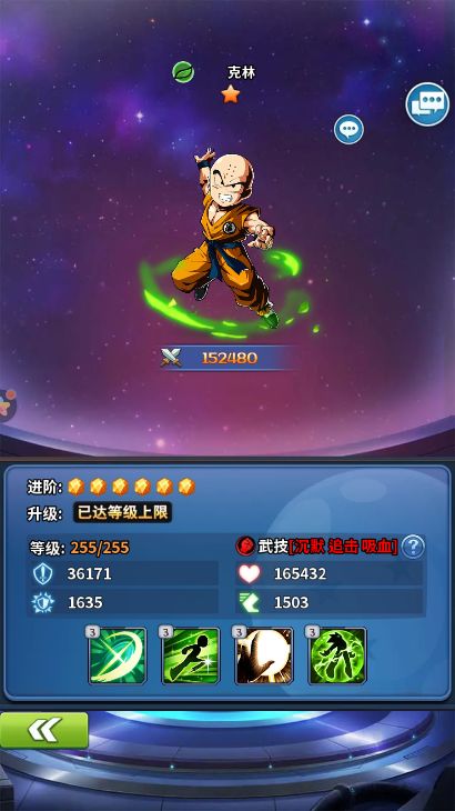 《运动斗士》角色介绍-克林截图
