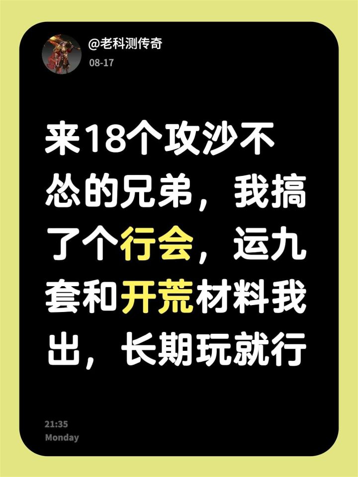 一个人玩有点无聊截图