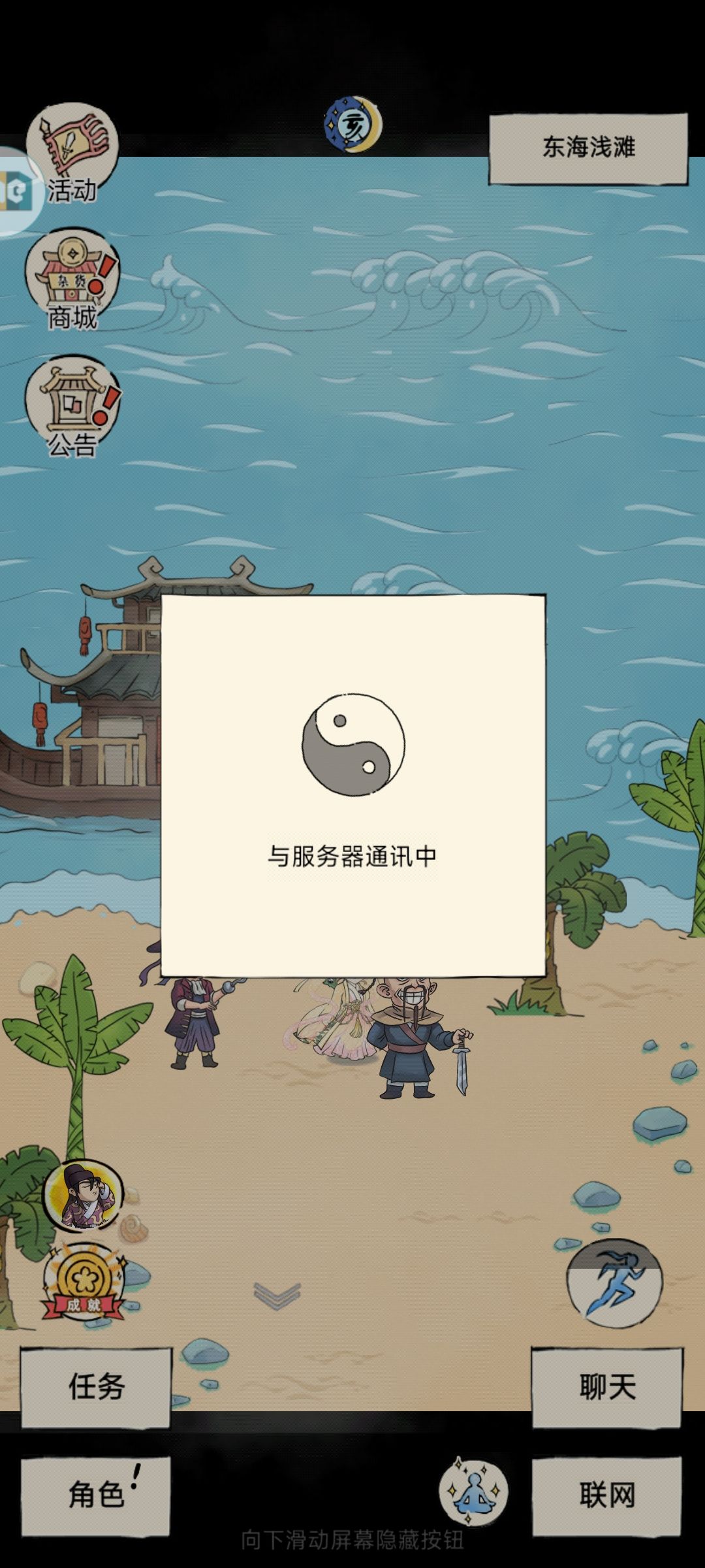 动态图片 2