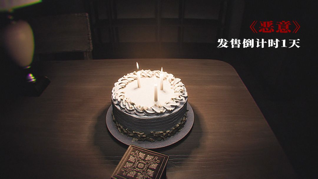 《恶意》发售倒计时1天！Q&A公开 2