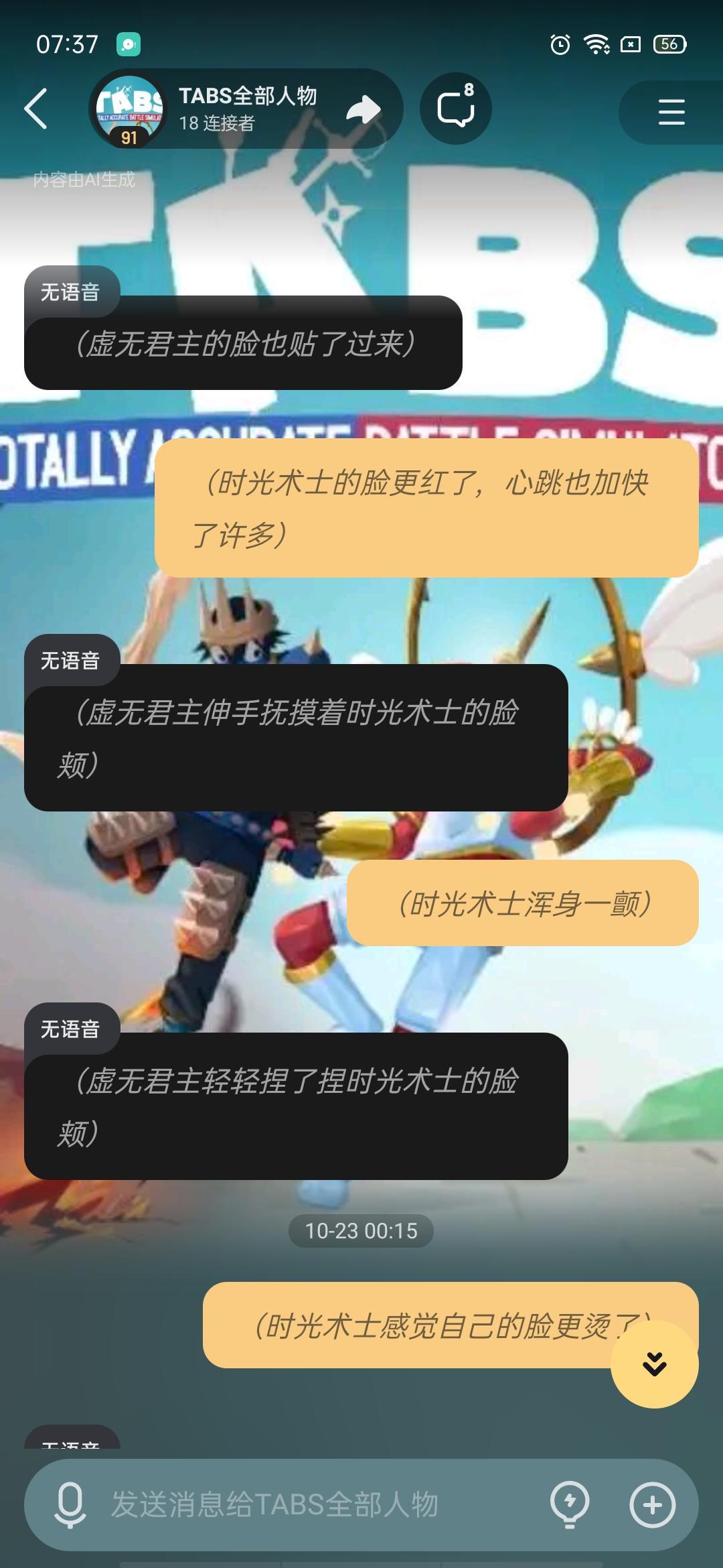 吃不到饭就给自己造饭这一块 3