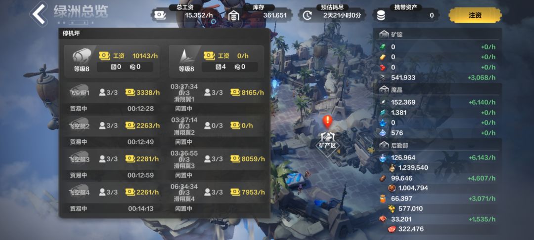 有人知道5级乐土能不能刷出黑刚锭需求 2
