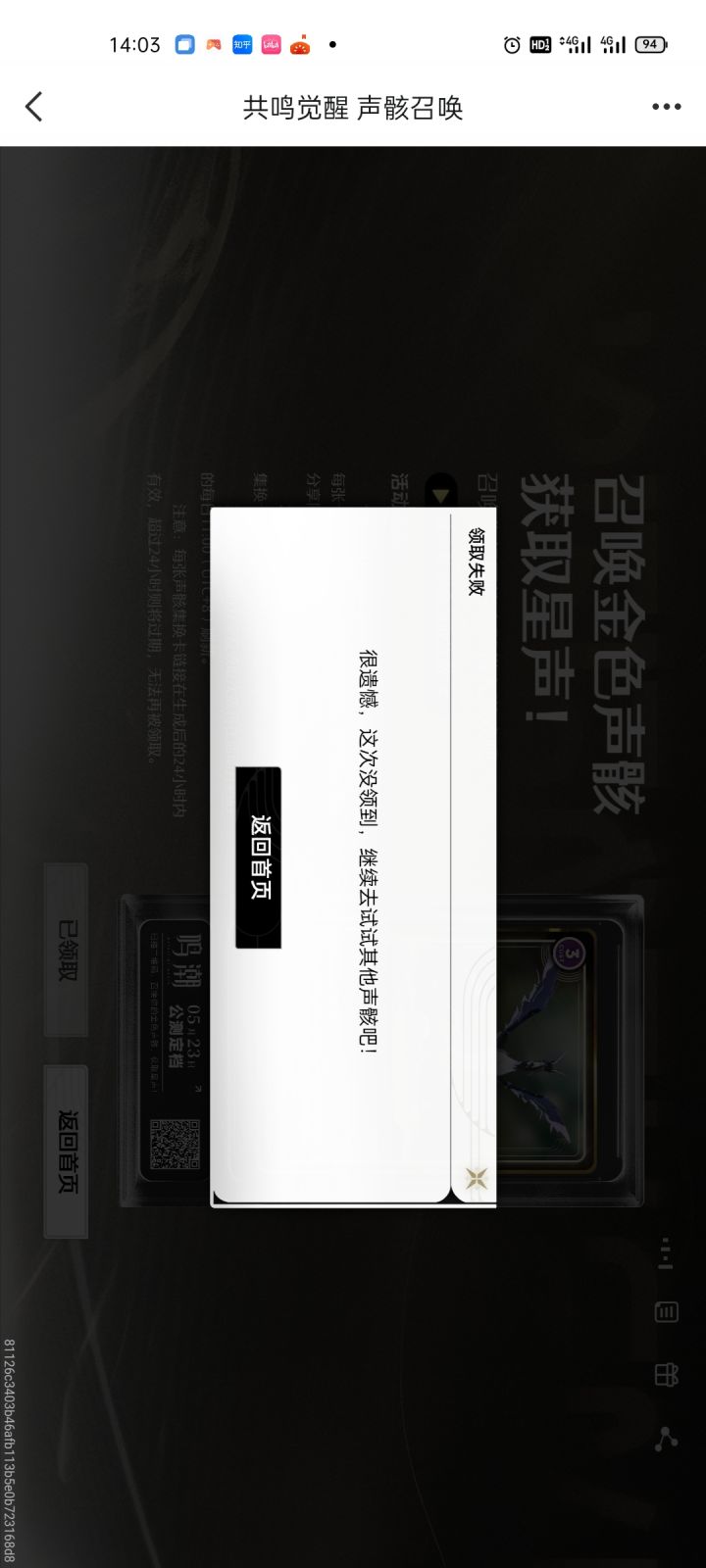 有什么头猪吗?截图