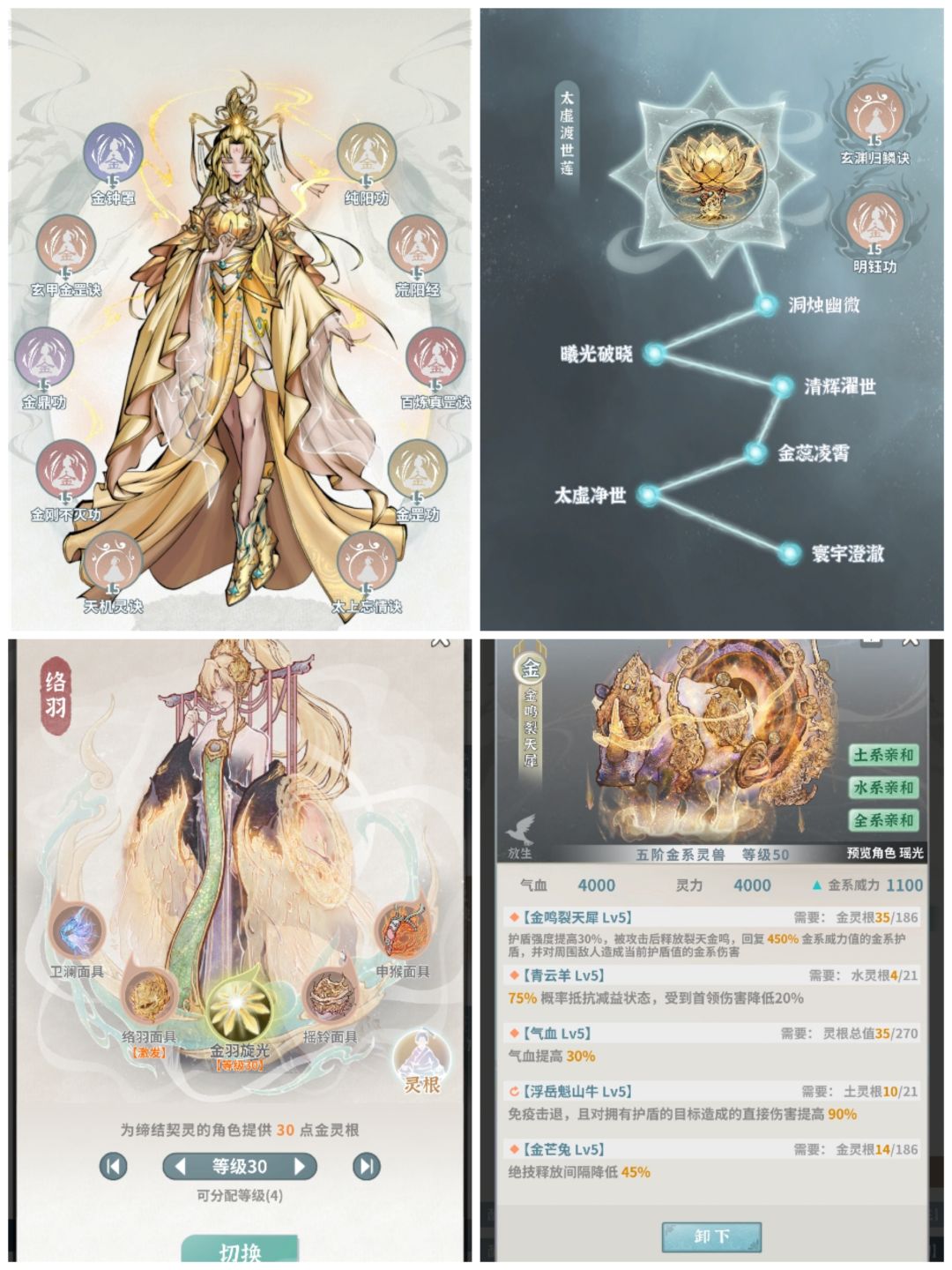 金队一图流 3