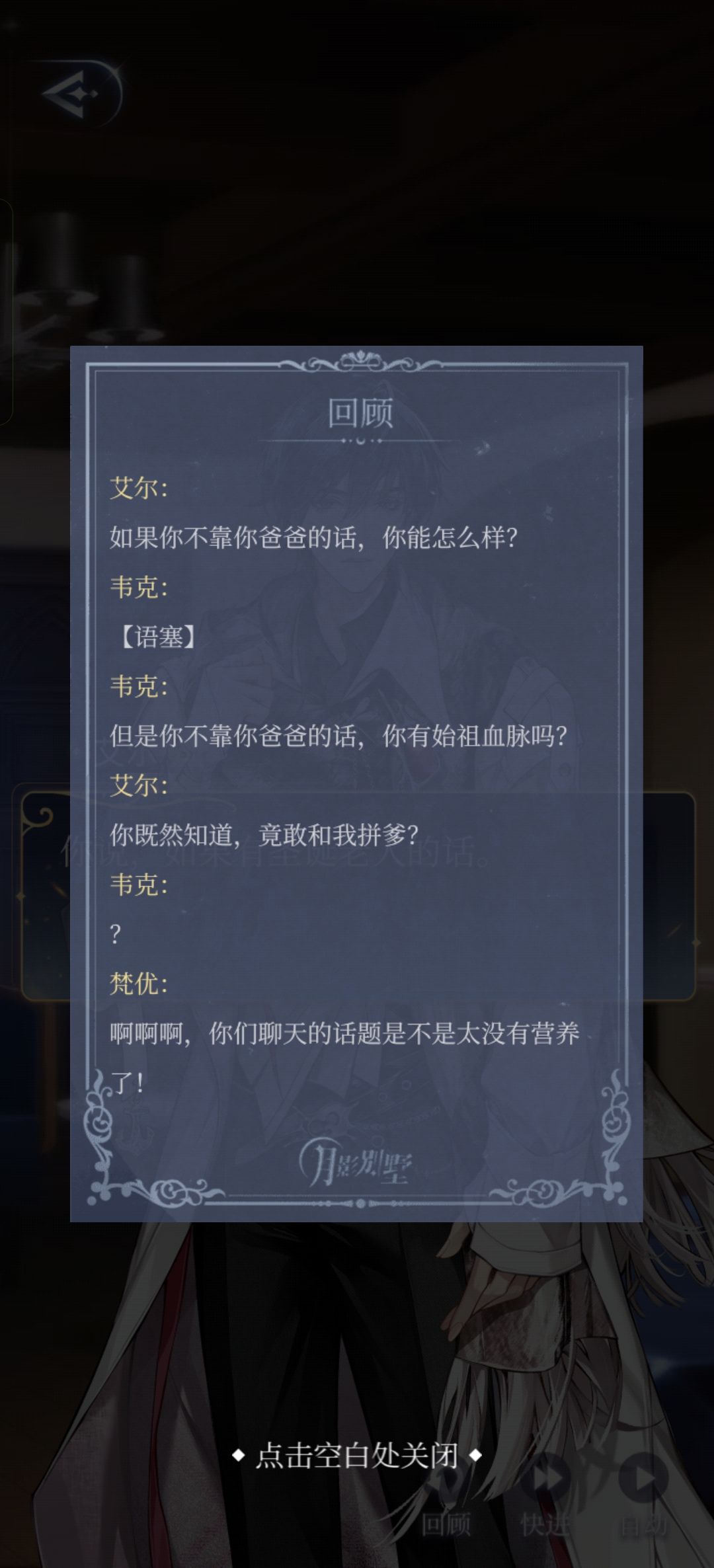 非你不可下 6