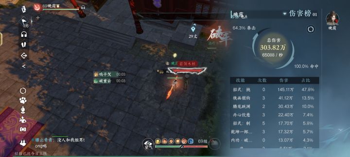 能不能出独珍截图