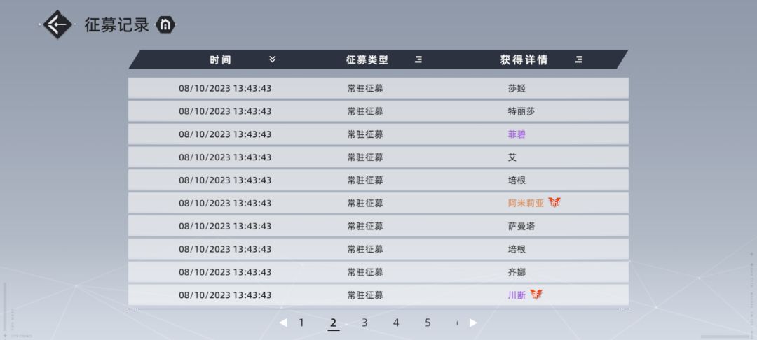 爆率还凑合 2