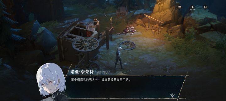 一眼看见错别字截图