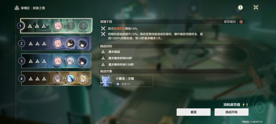 buff友好,还可以发力 5