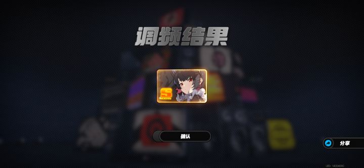 单抽出了截图