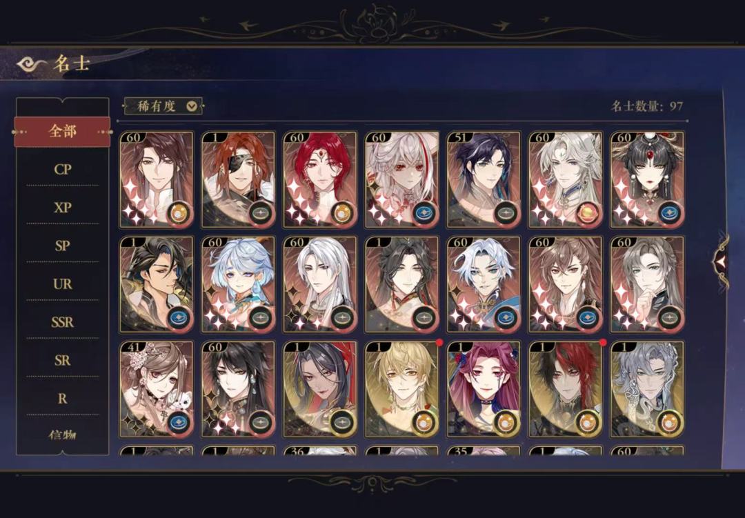 有大佬能帮忙配一下队吗? 2