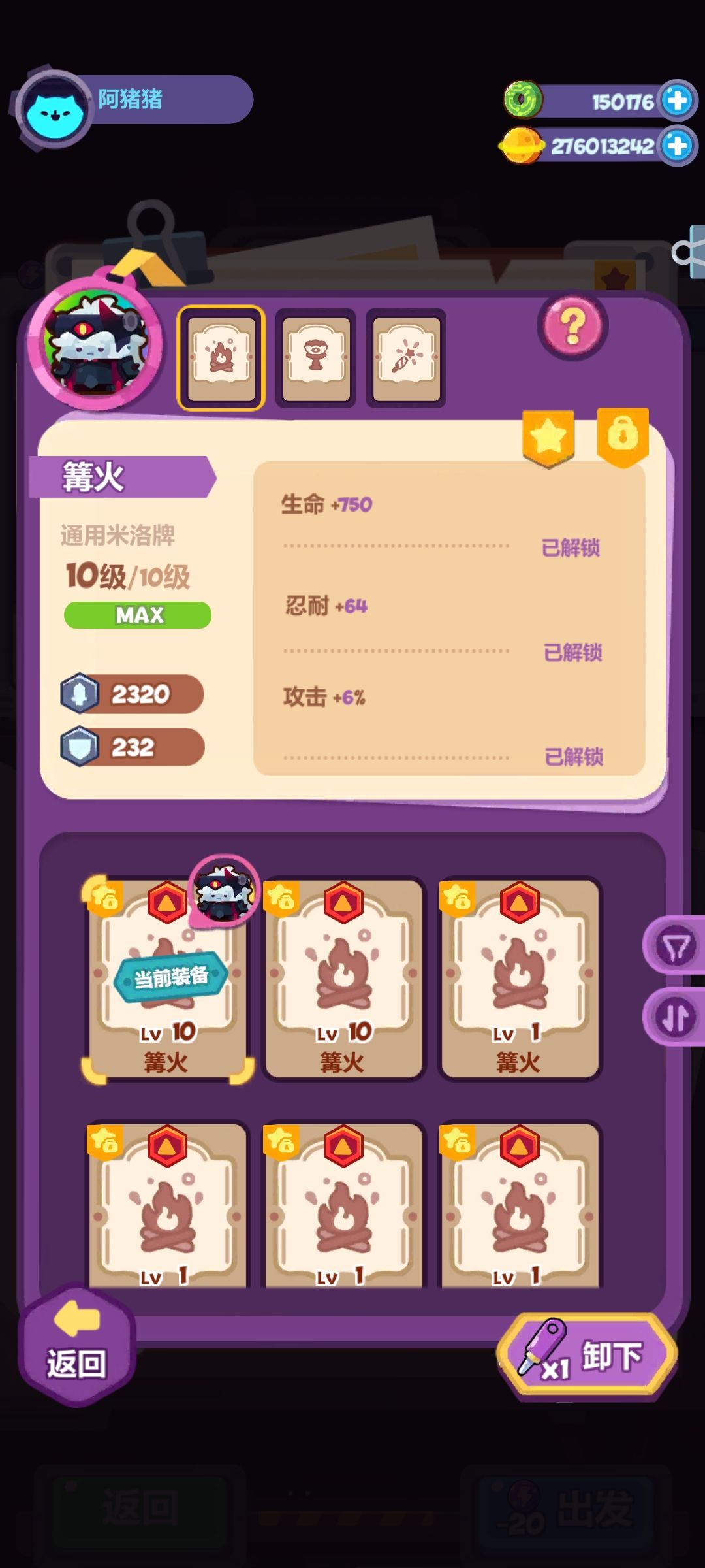 2050凹暴击版（不好抄） 2