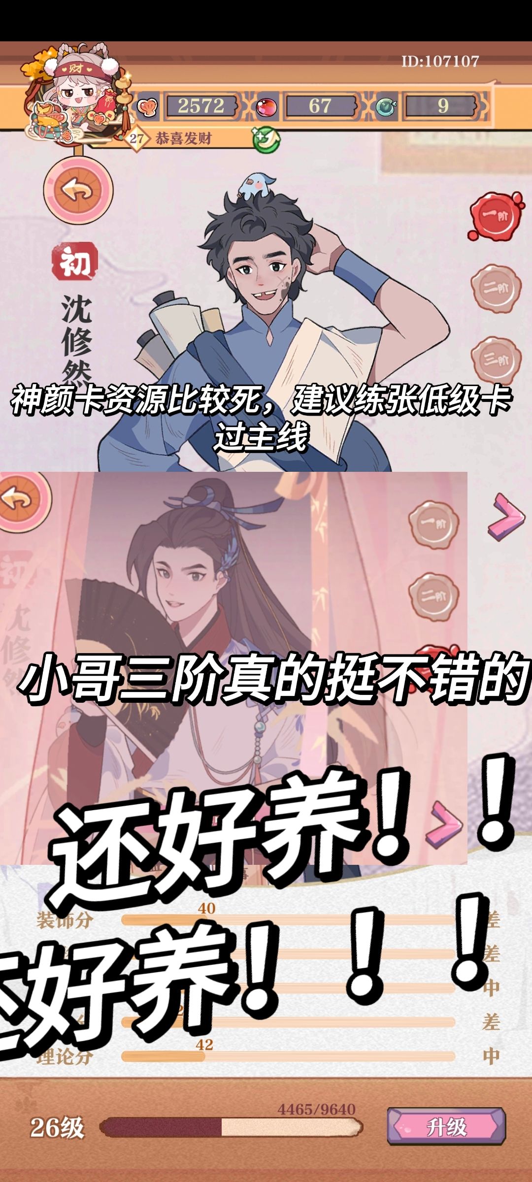 小道消息获取，一些零零碎碎的资源点 2