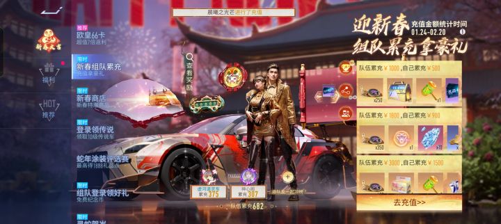 333拿1000档奖励,有人吗?截图