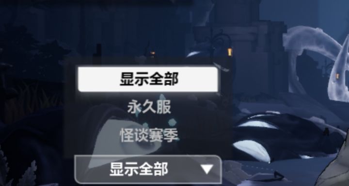 这两个是不同区的意思吗,有什么区别吗?我截图