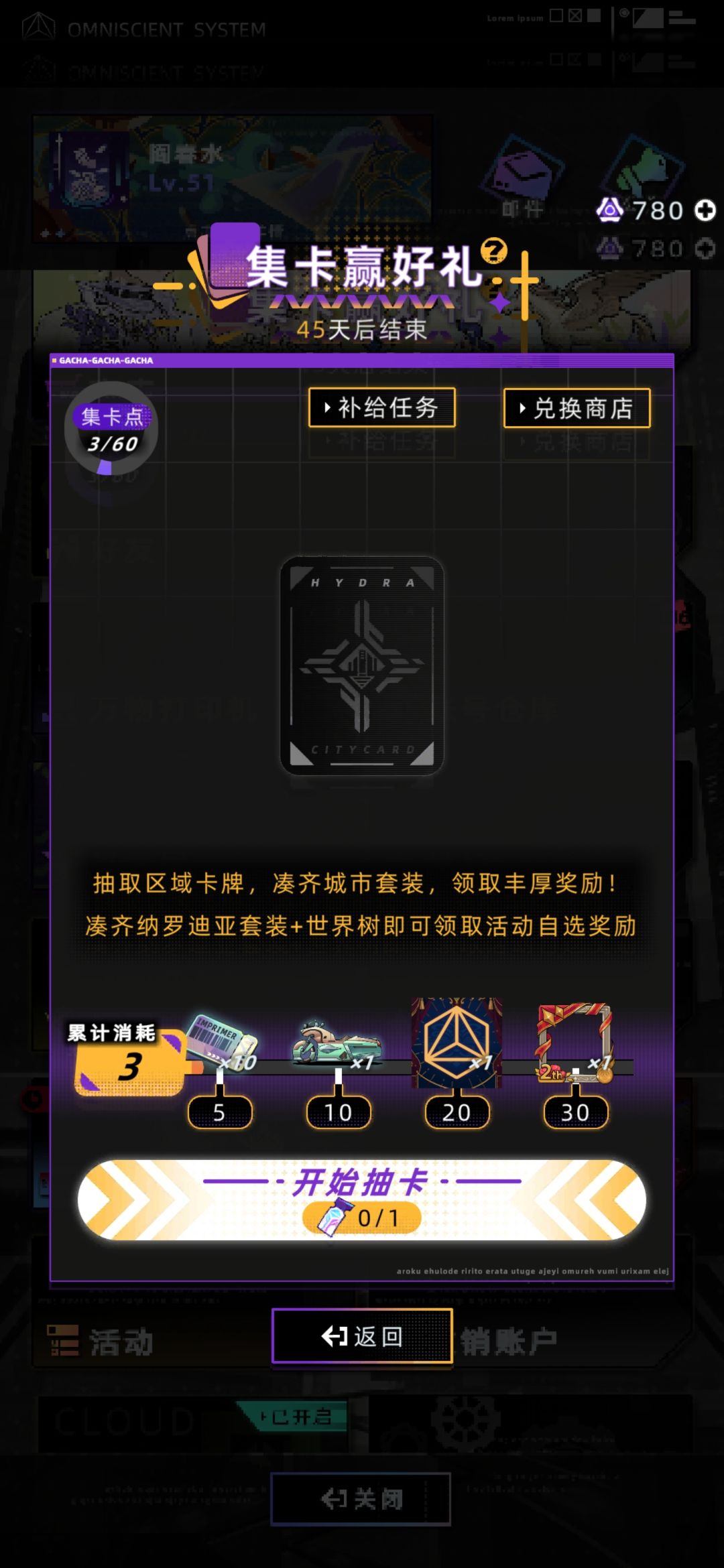 这个卡怎么抽的 1