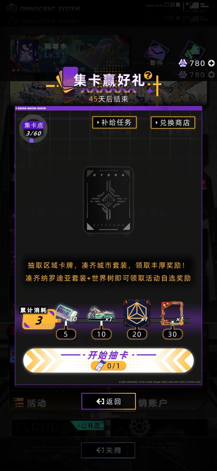 这个卡怎么抽的截图