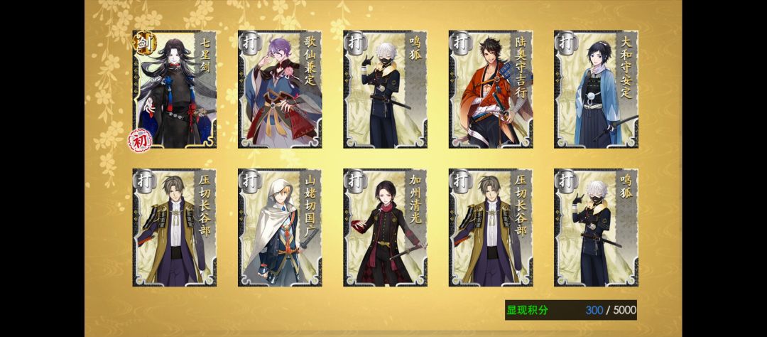 这这这…… 3