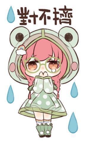 台服表情包 4