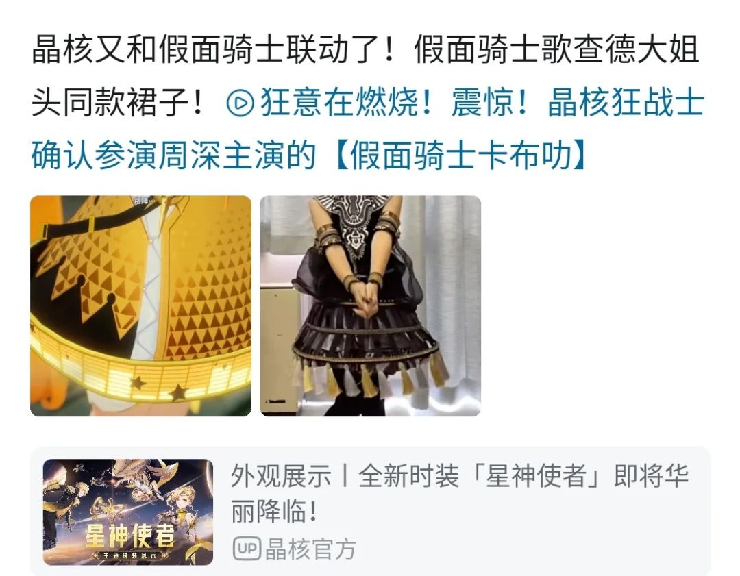 震惊! 1