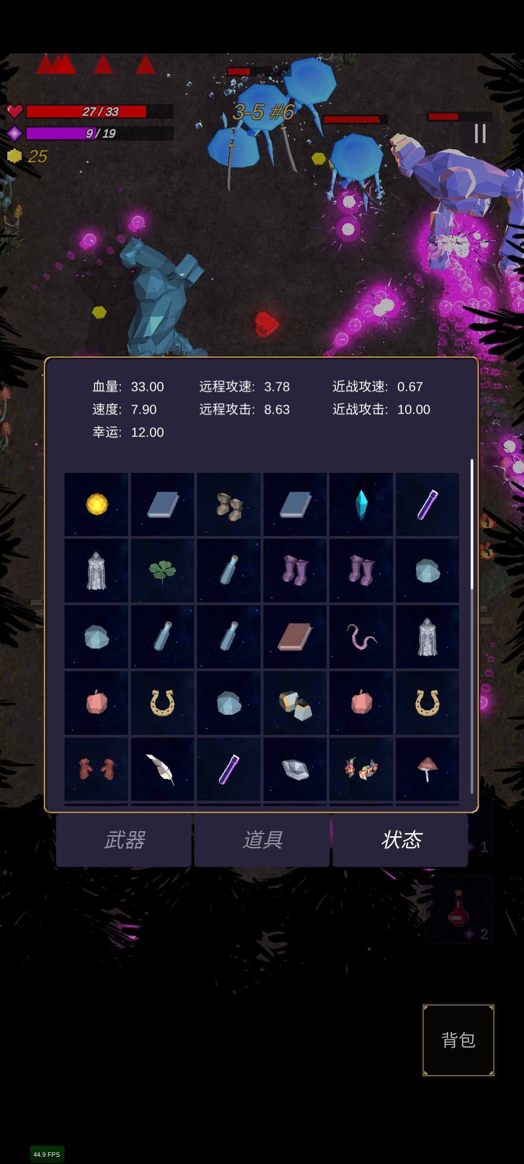 动态图片 5