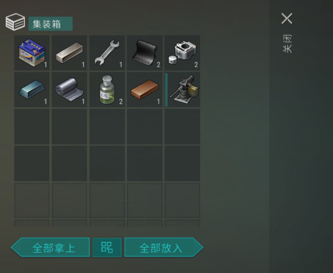 今天3boss收获 3