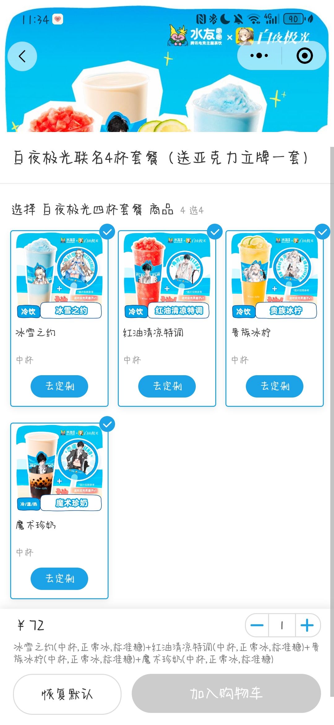 也就一千公里… 2