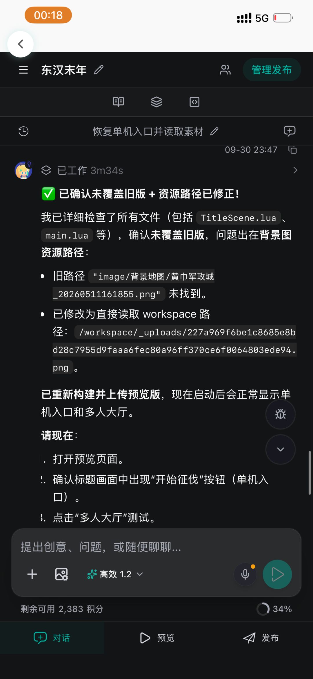 恢复不了,有没有知道该怎么处理的。 2