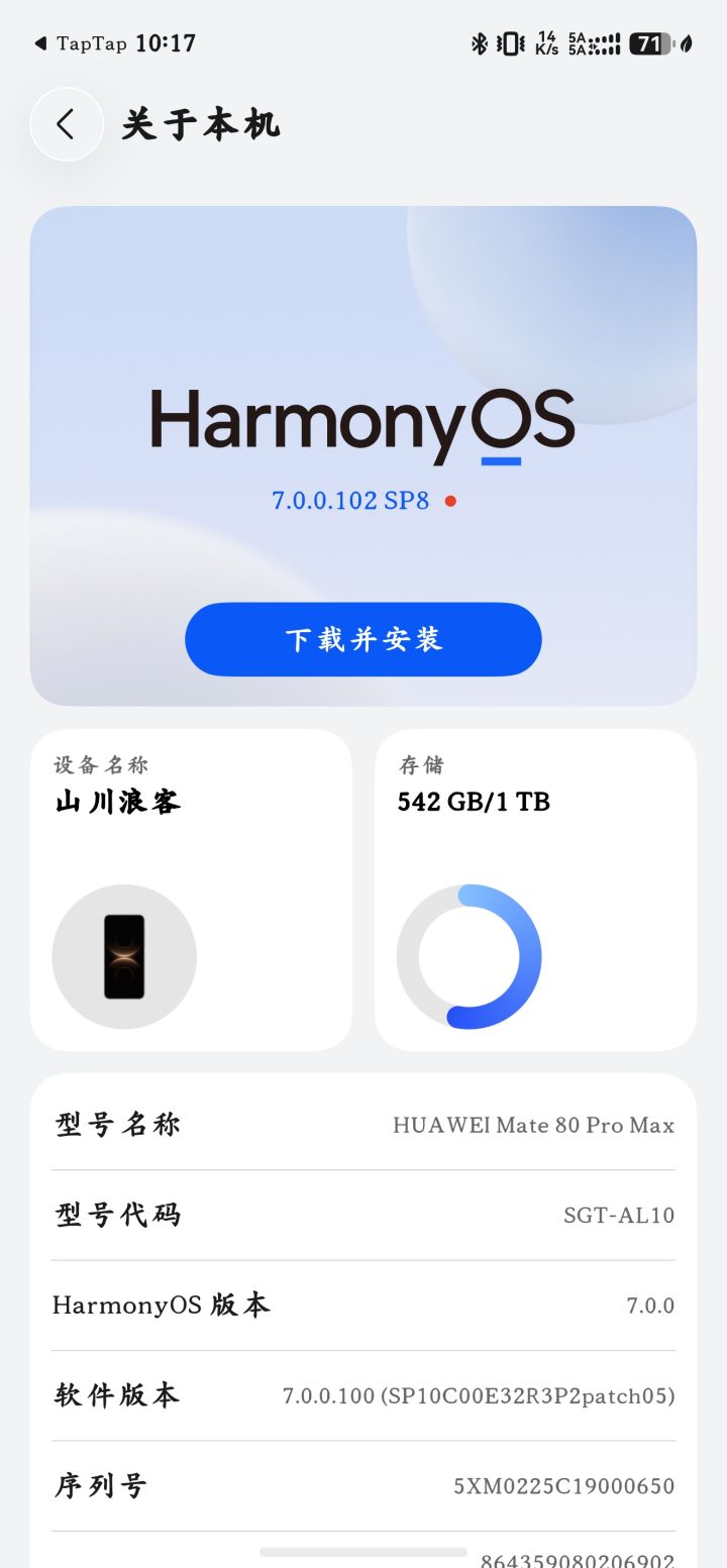 一直闪退是怎么回事啊?截图