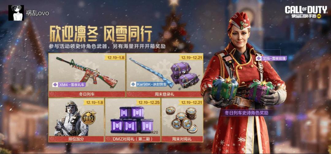 #使命召唤手游 1
