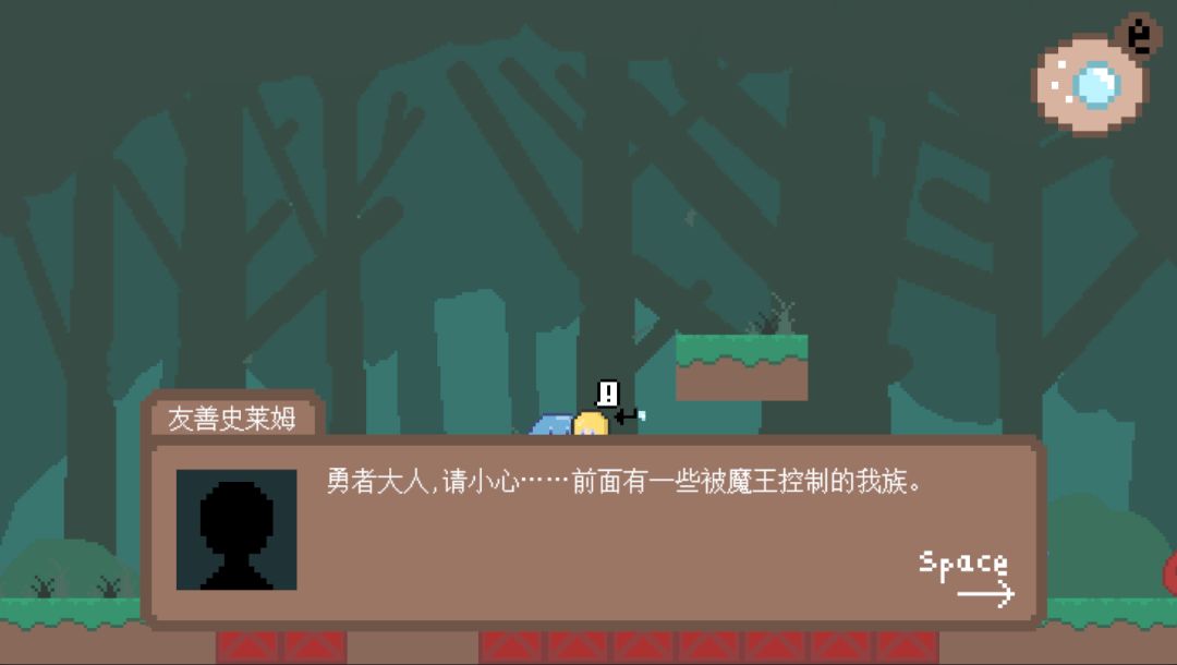 史诗粪作勇者冒险 开发者日志#1 2