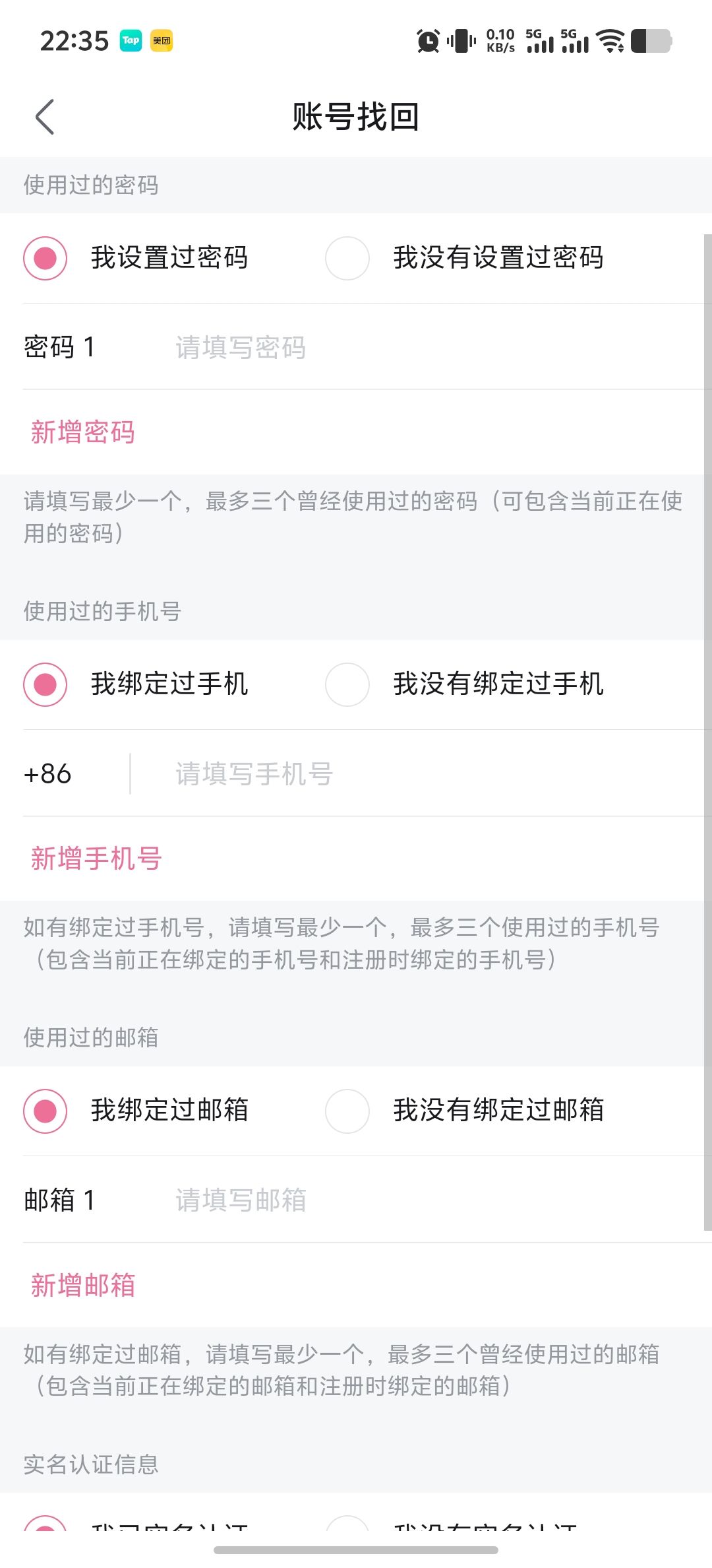 动态图片 6