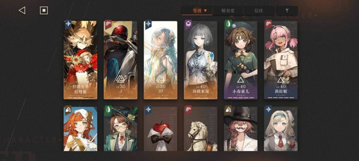 求指点,想配二队截图
