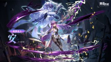 全新角色情报丨「神曜殛主·安」登场