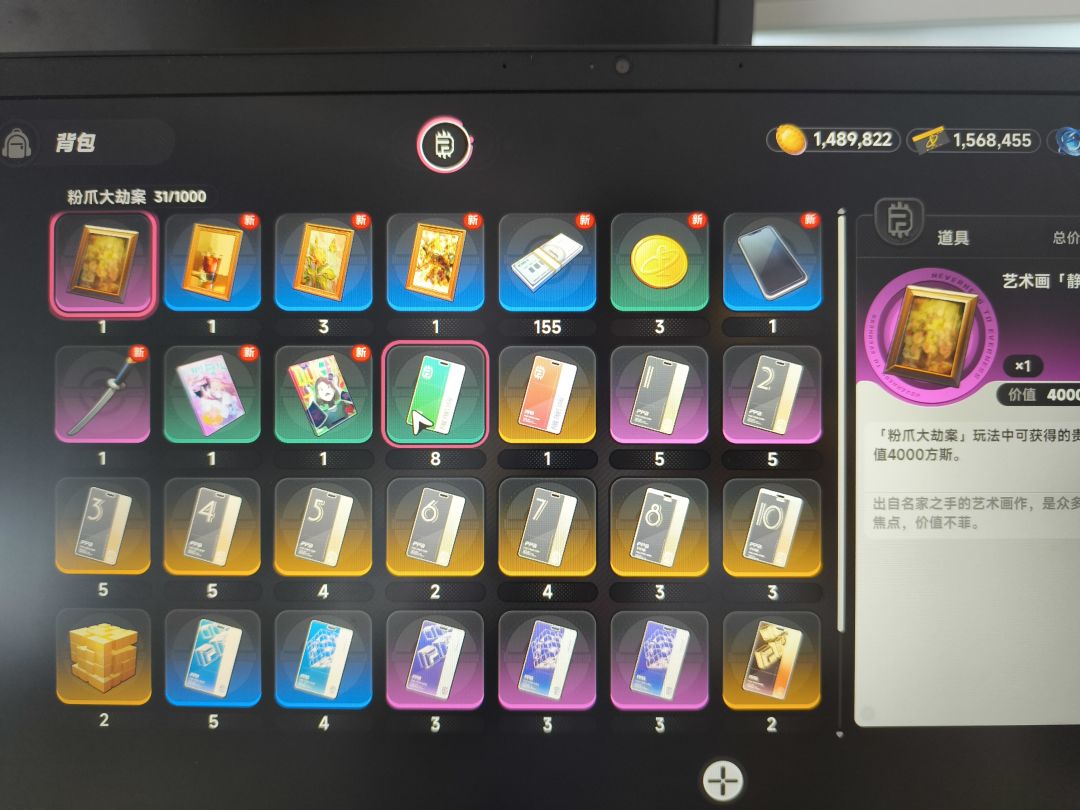 静物,管理局总算是给加进去了吗? 1