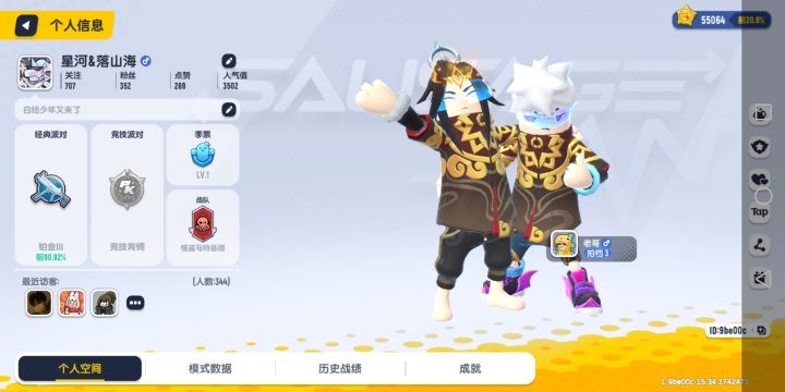 老玩家回归找一个师傅,男的就行,不要叉叉s截图
