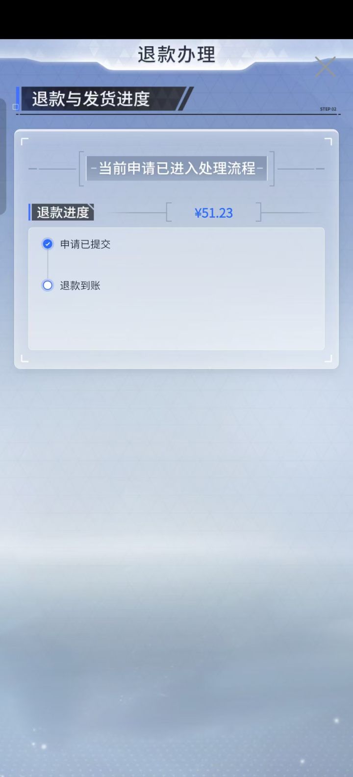 为什么我的还没有截图
