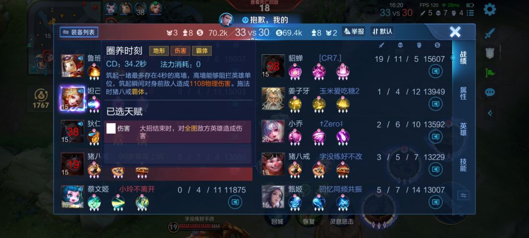 对面八戒开挂 1