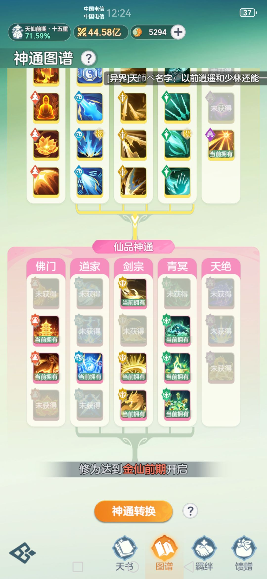 零元党路过 1
