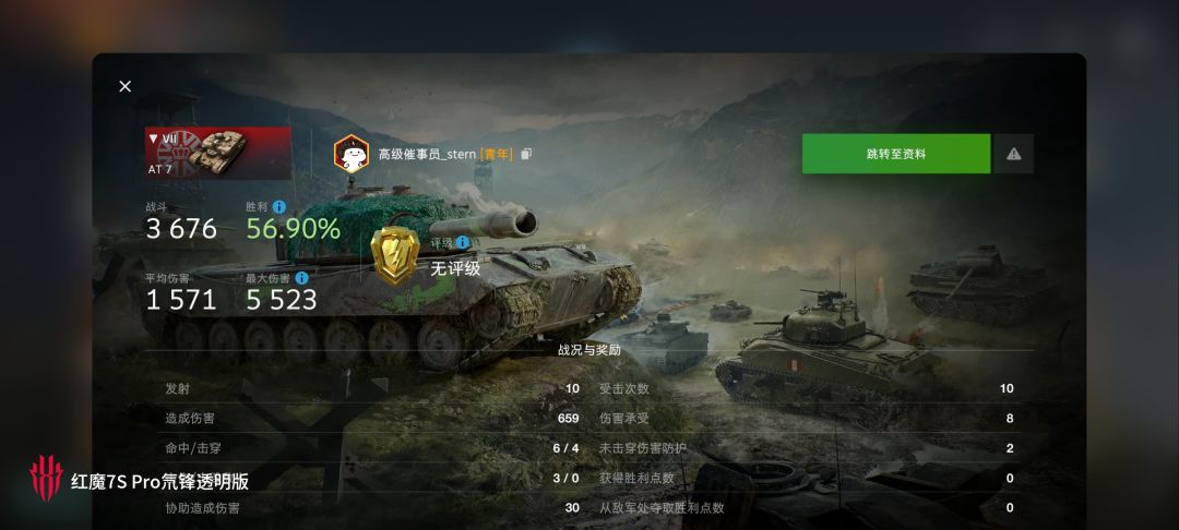 动态图片 11