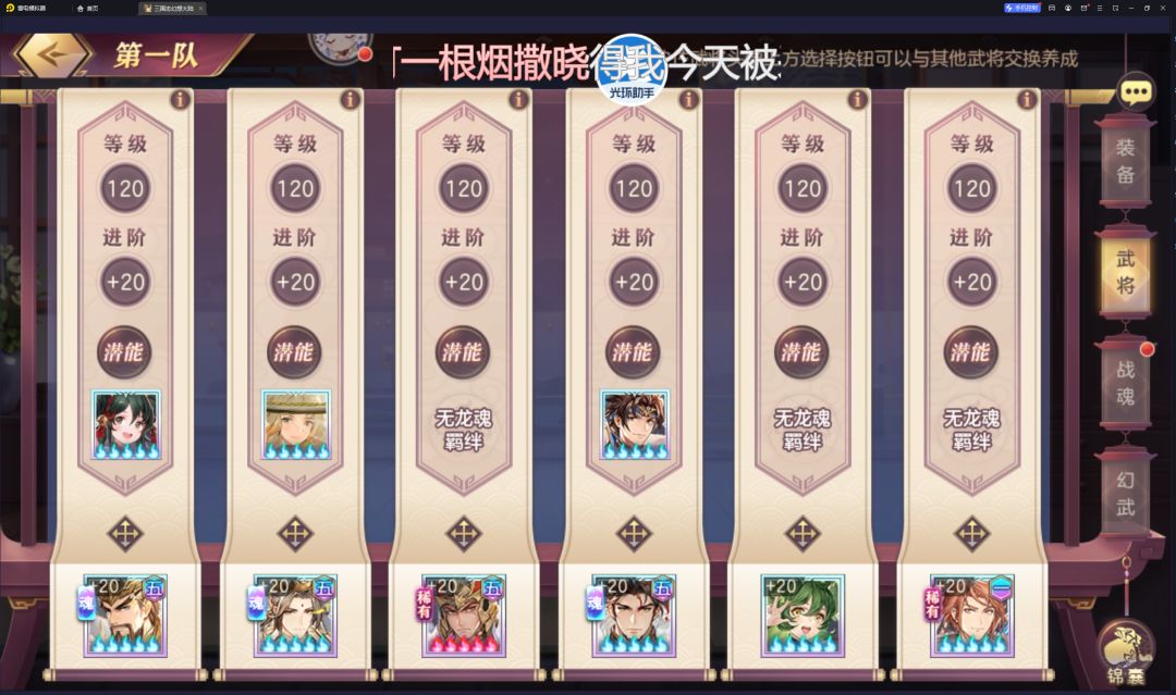 魔窟一队单通作业 2