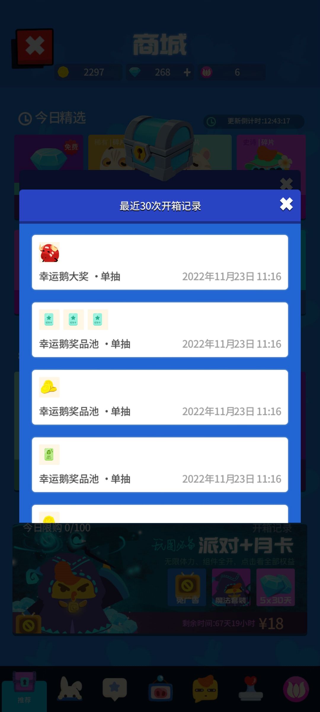 动态图片 3