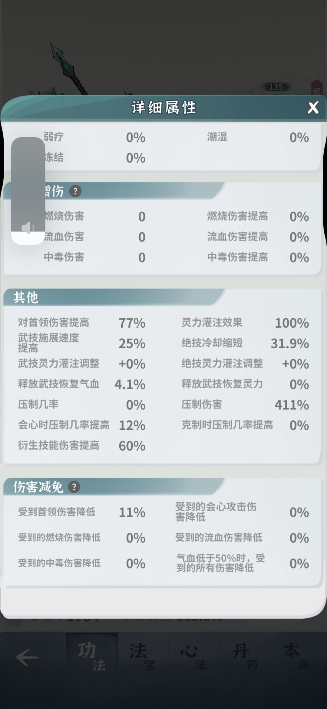 动态图片 5