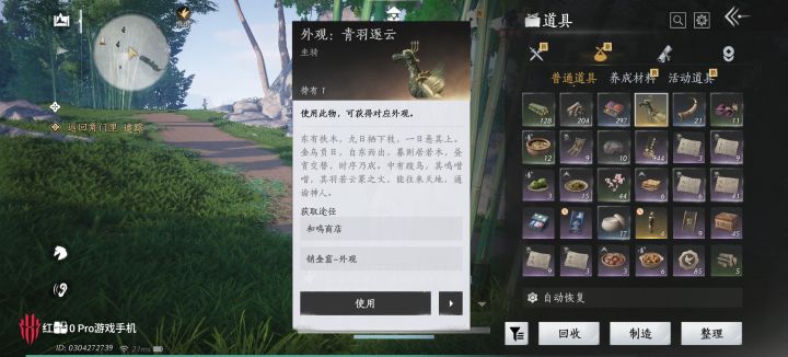 新年此号第一次出金截图