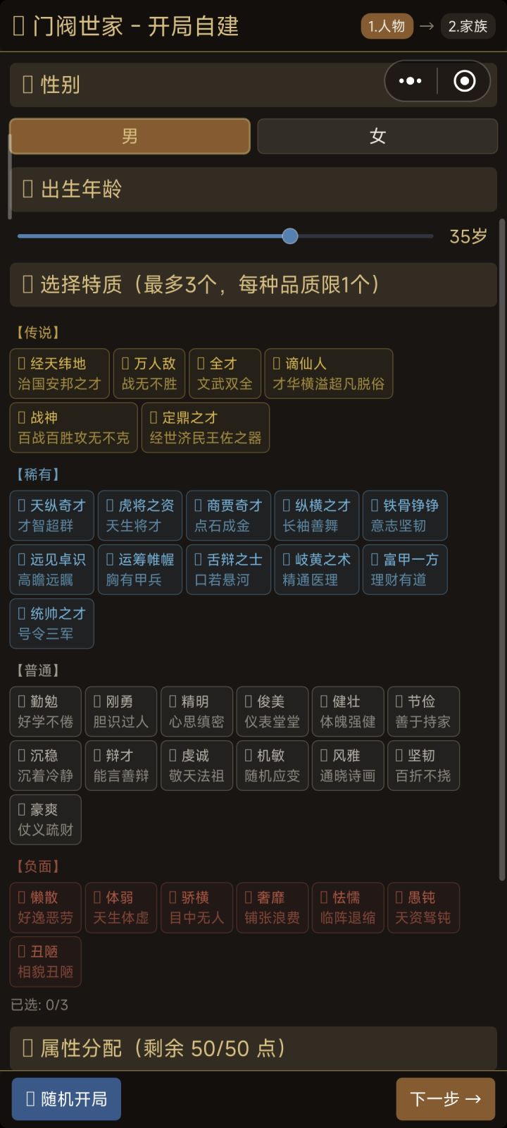 为什么会这样截图