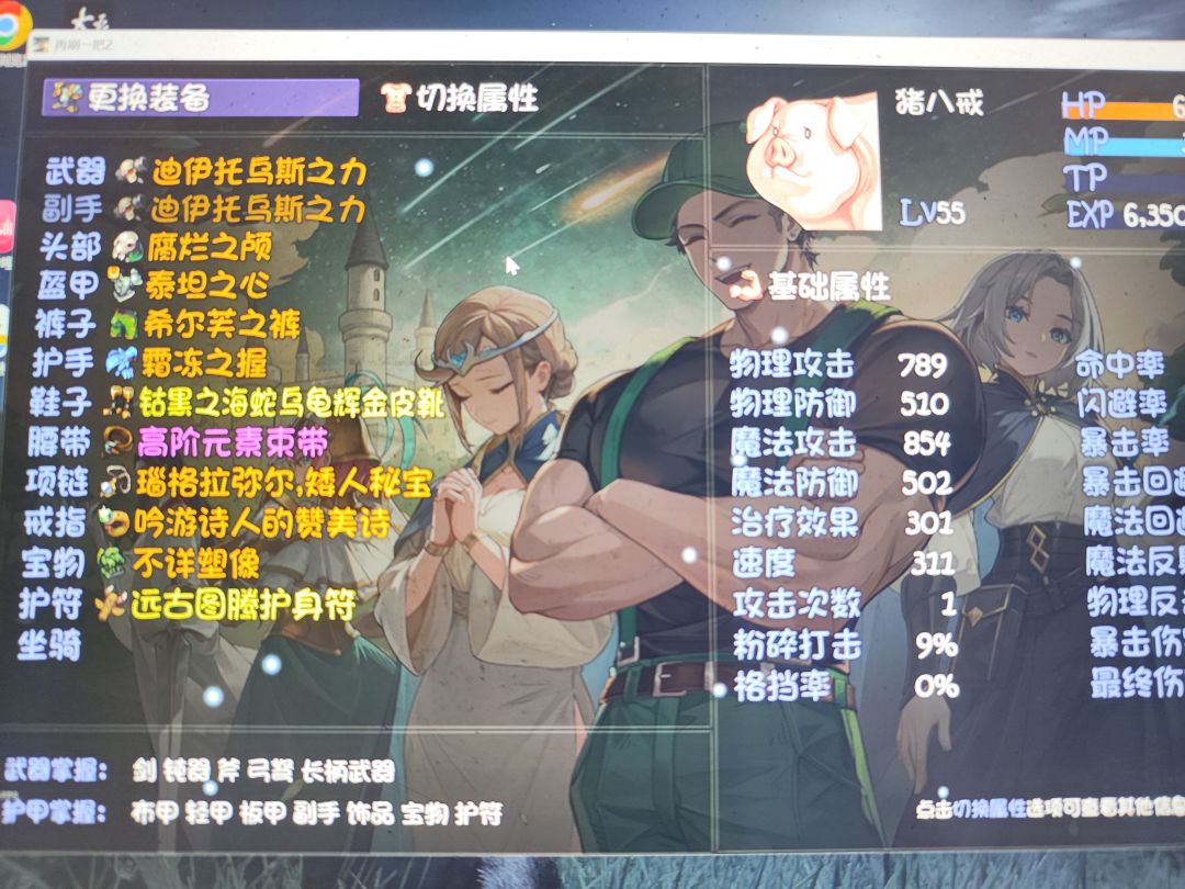现在还有什么流派上的了台面 2