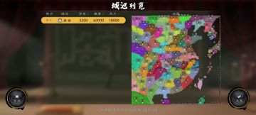 【汉末争霸】剧本+地图，猥琐发育别浪！