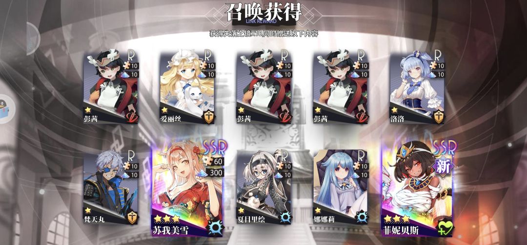 第一次,双彩!!梦宝 1